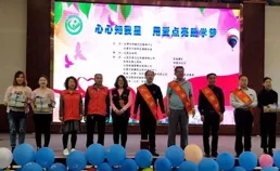 點亮星星，愛不孤單 | 加入捐助，讓「星星的孩子」被世界溫柔看見~