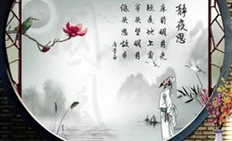 從唐詩宋詞裏走來的「養荷人」