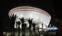 東方之美，世界矚目！大阪世博會中國館宣傳片上線