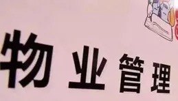 別忘了！下周要上6天班哦