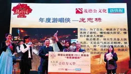 誌田千陽獲得中國社媒大獎