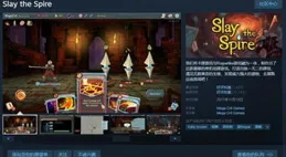 Steam堆疊大陸+殺戮尖塔新遊【酋長的野望】先發八折開啟！