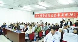 帕金森病防治揭秘｜世界帕金森病日