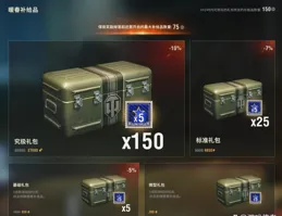 【坦克世界】首次金幣開箱！新車CS-53/56W實力如何？