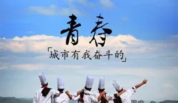 人生如龜爬比賽，慢慢修煉自我，心態決定財富真諦