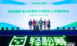 智慧健康社群：健康小屋推動智慧健康服務生態的革新之路