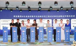 千年中華傳統，吃出來的健康——「藥食同源」