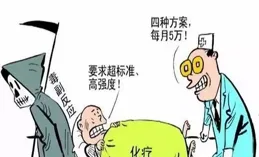 笑死了，原來兒科醫生還得斷案