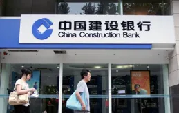 10萬塊存一年，利息只有1350元！建行存款攻略曝光，別再吃虧了！