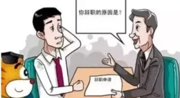 小說：小菜鳥想辭職，總裁急了竟要以身相許？甜寵來襲