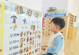 淄博市淄川區柳泉幼稚園：多彩體育 躍動童年