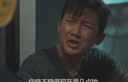 才播4集，開分9.1，任達華讓觀眾成功入坑，懸疑劇又有天花板了！