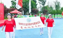 全民國家安全教育日相關紀念郵票發行