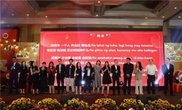中國駐菲律賓使館：奉勸菲方有關人士不要在台灣問題上挑釁，玩火者必自焚