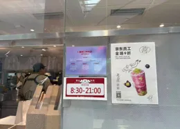 京東喜茶門店正常營業，電路檢修致昨日閉店，傳聞不攻自破？