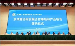 天津濱海新區知是健康管理有限公司註冊「甄其物選」商標獲核準
