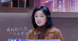 人生真正的高情商，千萬別錯過，十條秘籍讓你情商狂飆。