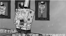 你最近明白了哪些道理呀？
