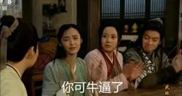 白鹿老幹部風又火了，往那一坐就有女幹部的氣場！