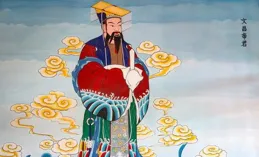 文曲星君助學子金榜題名！快來把文曲星君請回家！