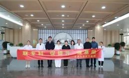 長春中醫藥大學附屬醫院開展「中醫助力全程防癌 共築健康生命長城」 中醫藥文化主題活動