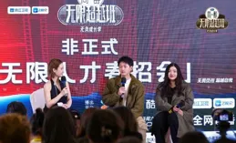 【無限超越班3】第二期：八位選手演技排名，傅首爾排在第七位