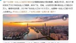 一面墻，何以「點睛」一座城？