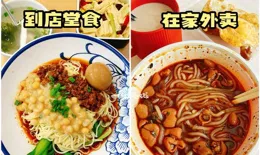 為什麽美團外賣券膨脹後金額這麽大，商家還能賺錢嗎？