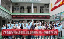 全國一等獎！銅仁市特殊教育學校獲殊榮