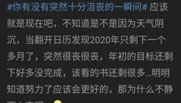 那些能瞬間擊垮成年人的小事：確實是很無力了!