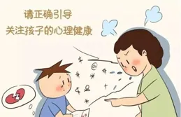 為什麽現在的孩子大多心理不健康、沈迷手機？真相讓人深思！