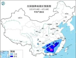 武威市氣象台2025年05月09日16時38分釋出霜凍藍色預警