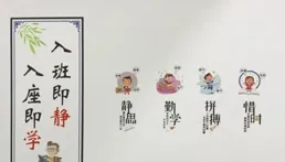 筆墨傳情，家風潤心