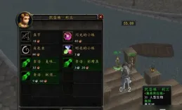 魔獸世界WLK懷舊服專業速成秘籍！1小時沖405成本直降！