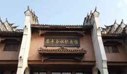 央媒看武威丨涼州夏韻醉芳園