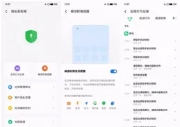 星紀魅族全員微博認證，開啟與使用者深度互動新篇章