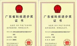 上海蘭寶傳感科技申請基於雷射線掃描系統異常反射光幹擾抑制方法專利，能有效地辨識和處理雷射線中的異常反射光幹擾