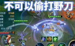 5.9版本更新：每日登入領點券，4位元老英雄調整，楊戩被動最佳化真香