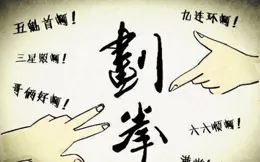 分享八首含有「琴」字的古詩詞，此意何人會，抱琴來不來