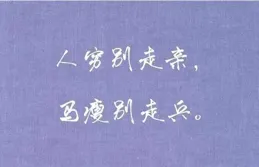 雨後（散文）作者：張德蘊