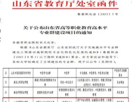 山東新港取得整合多種功能微差壓傳感器專利，為產品散熱提供有利條件