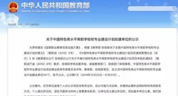 福建龍凈環保申請一種從富鹽水中同步提鋰、提溴、制氫的專利，提高電解和吸附效率