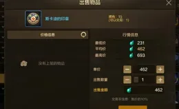 DNF手遊：第一個斷票大區出現，全區停止打團，印章有價無市