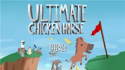 有什麽遊戲可以家庭聚會的時候玩的遊戲？