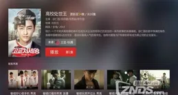 智慧型電視健身類app哪個好？