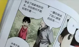 原著粉覺得影版【異人之下】拍得如何？