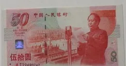 蛇年紀念鈔兌換開啟，收藏市場行情顯著變化