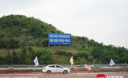 永福股份中標210MW風電EPC計畫 加速釋放新能源增長動能