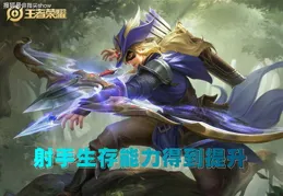 體驗服5.9更新：楊戩新機制再調整，沈夢溪傷害削弱，朵莉亞加強