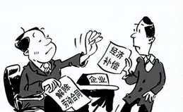 員工「接私活」被開除後向單位索賠被拒 法院：單位行為合法，無需支付賠償金